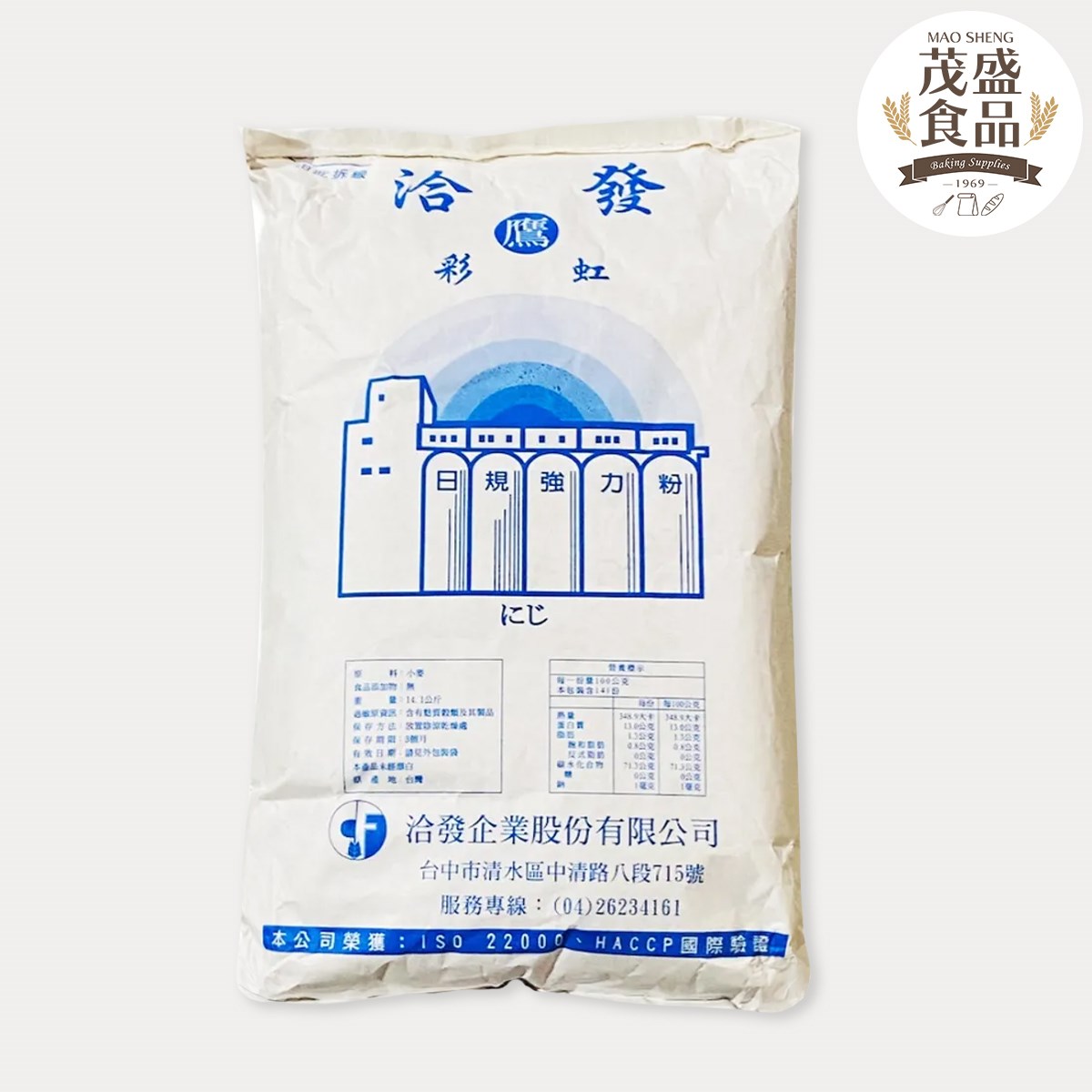 【洽發】日規強力粉 專門烘焙用 22kg