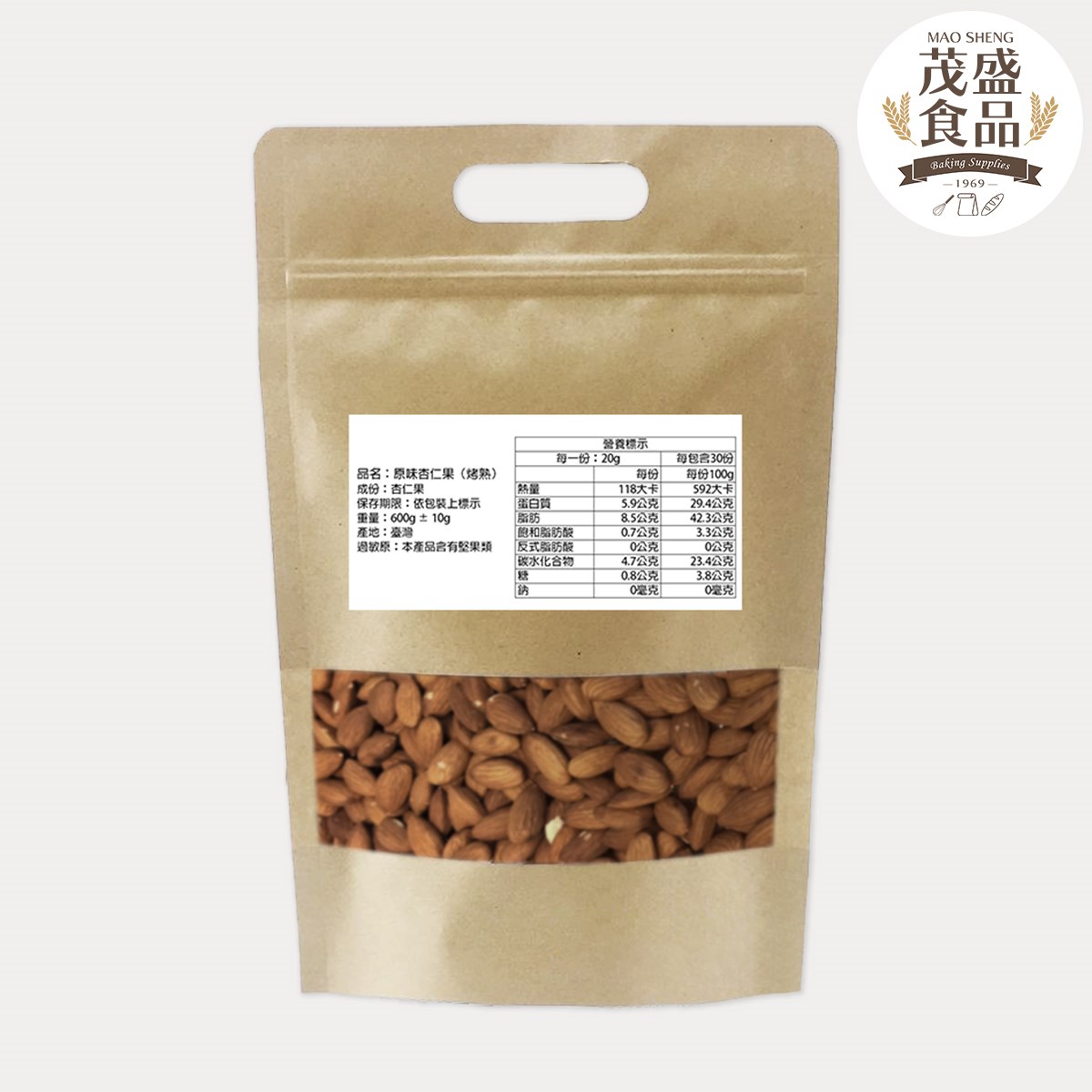 原味杏仁果(烤熟) 300g 600g