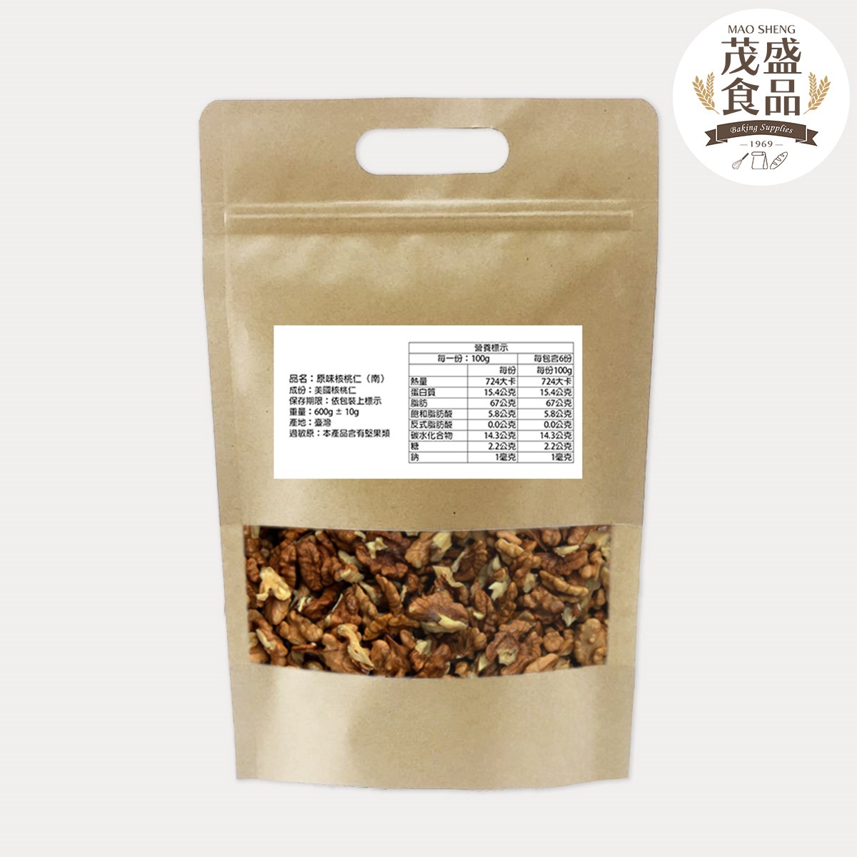 二分之一核桃 2/1核桃仁 (烤熟) 300g 600g