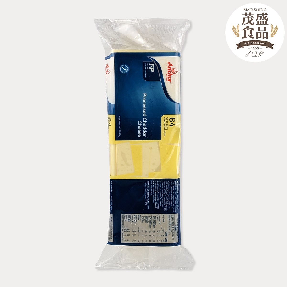【安佳】即食乾酪起士片 起司片 芝士片 切達乾酪 84片 1040g  (黃/白)