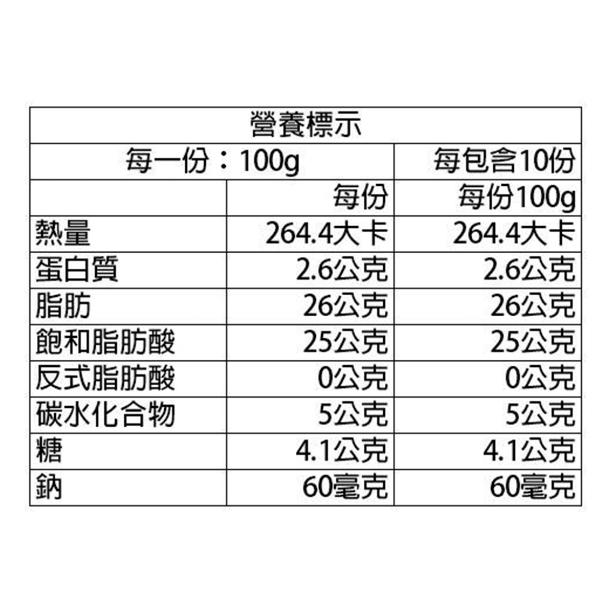 【萊成】Master Gourme 多功能專用脂 無糖 植物性鮮奶油 1L