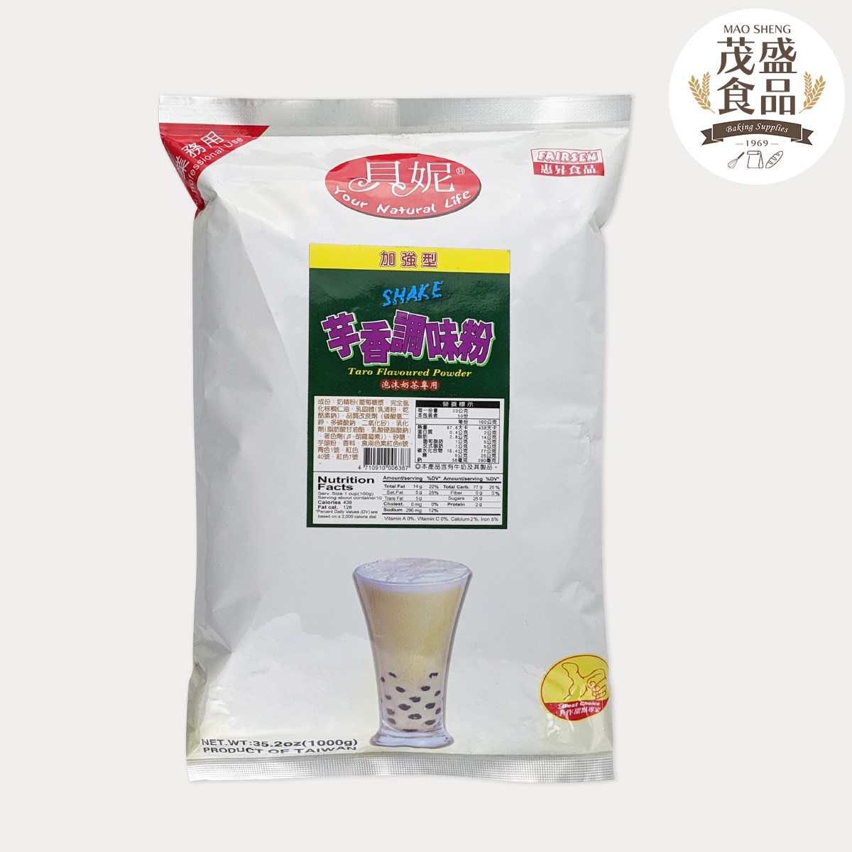【惠昇】芋香調味粉 1kg
