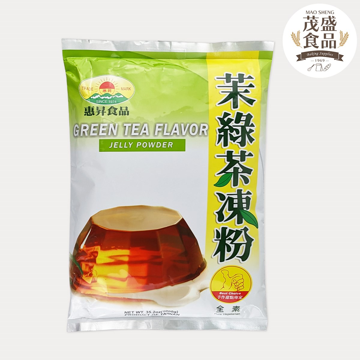 【惠昇】好媽媽 茉綠茶凍粉 1kg