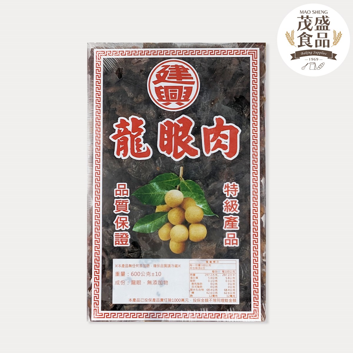 【建興】龍眼肉 600g
