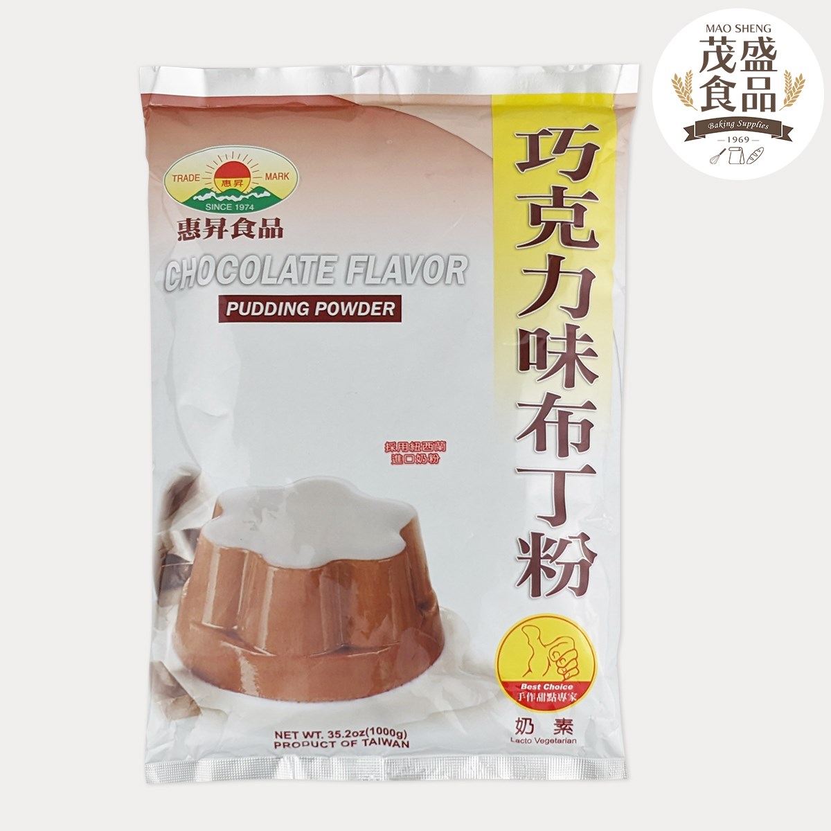 【惠昇】巧克力布丁粉 1kg