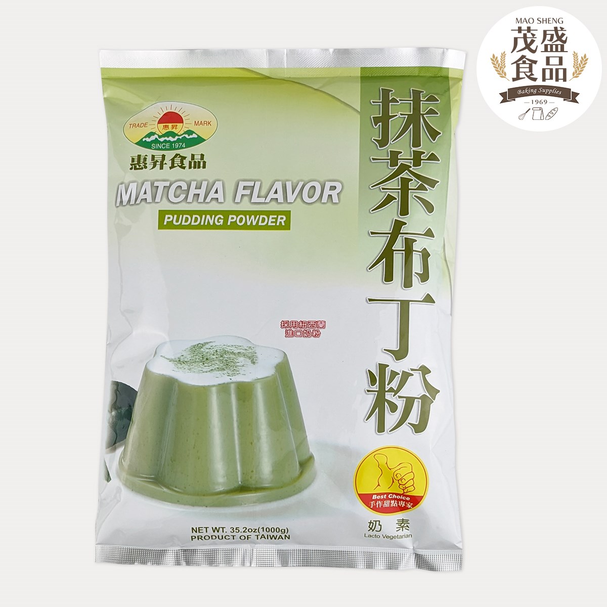 【惠昇】抹茶布丁粉 1kg