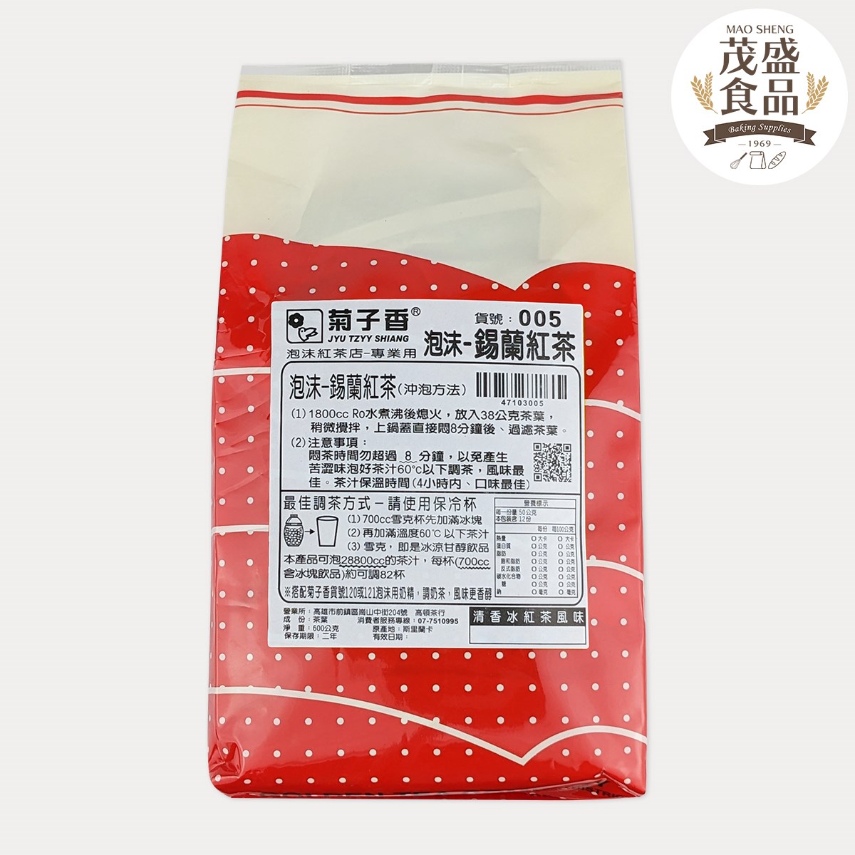【菊子香】泡沫 錫蘭紅茶 600g 