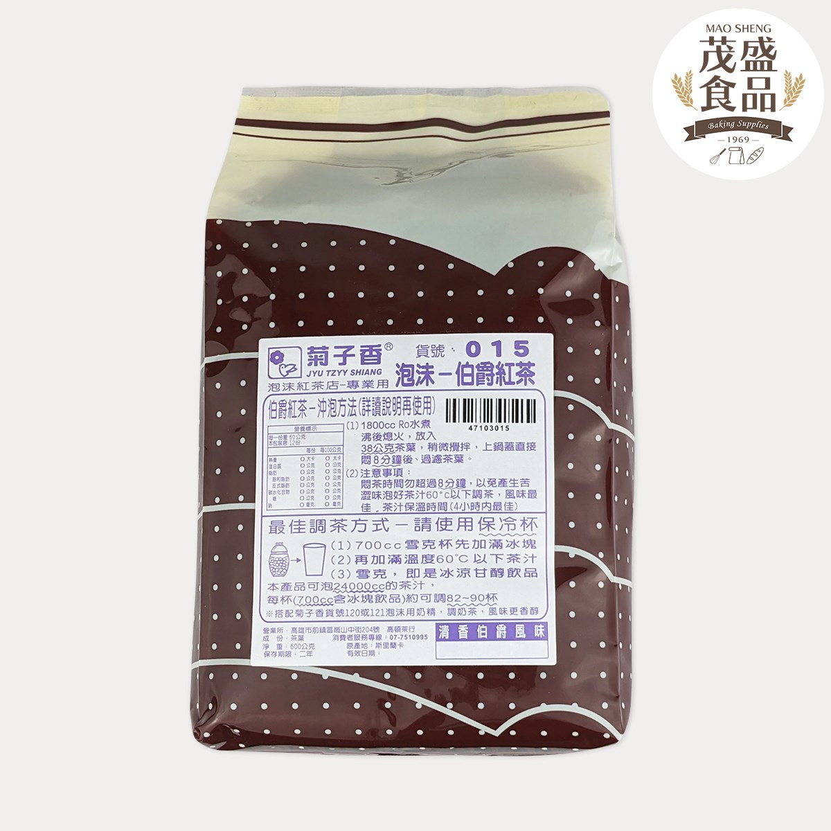 【菊子香】免濾 伯爵紅茶 600g
