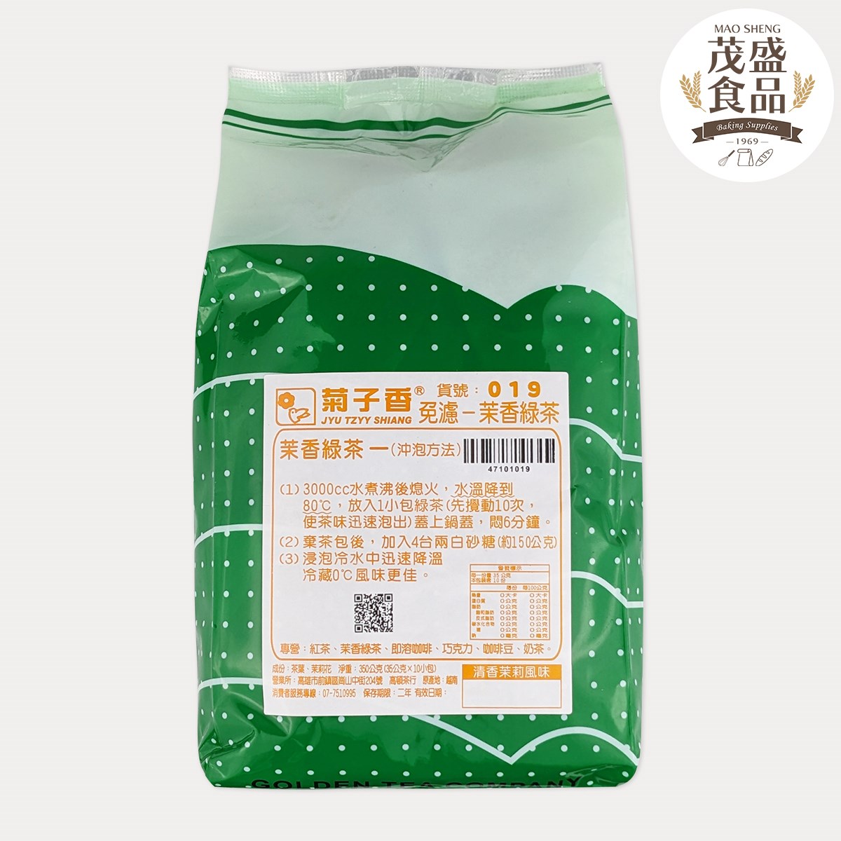 【菊子香】免濾 茉香綠茶 350g 