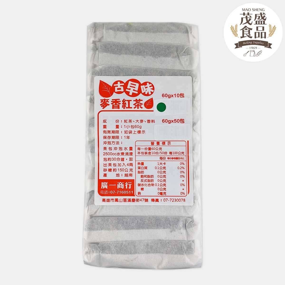 【廣一】免濾 古早味麥香紅茶 600g 