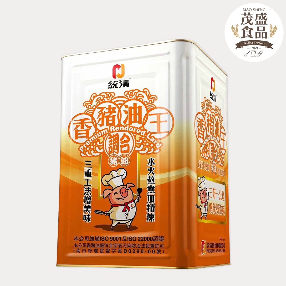 【統清】固態 / 液態 香豬油王 豬油系列 15kg  