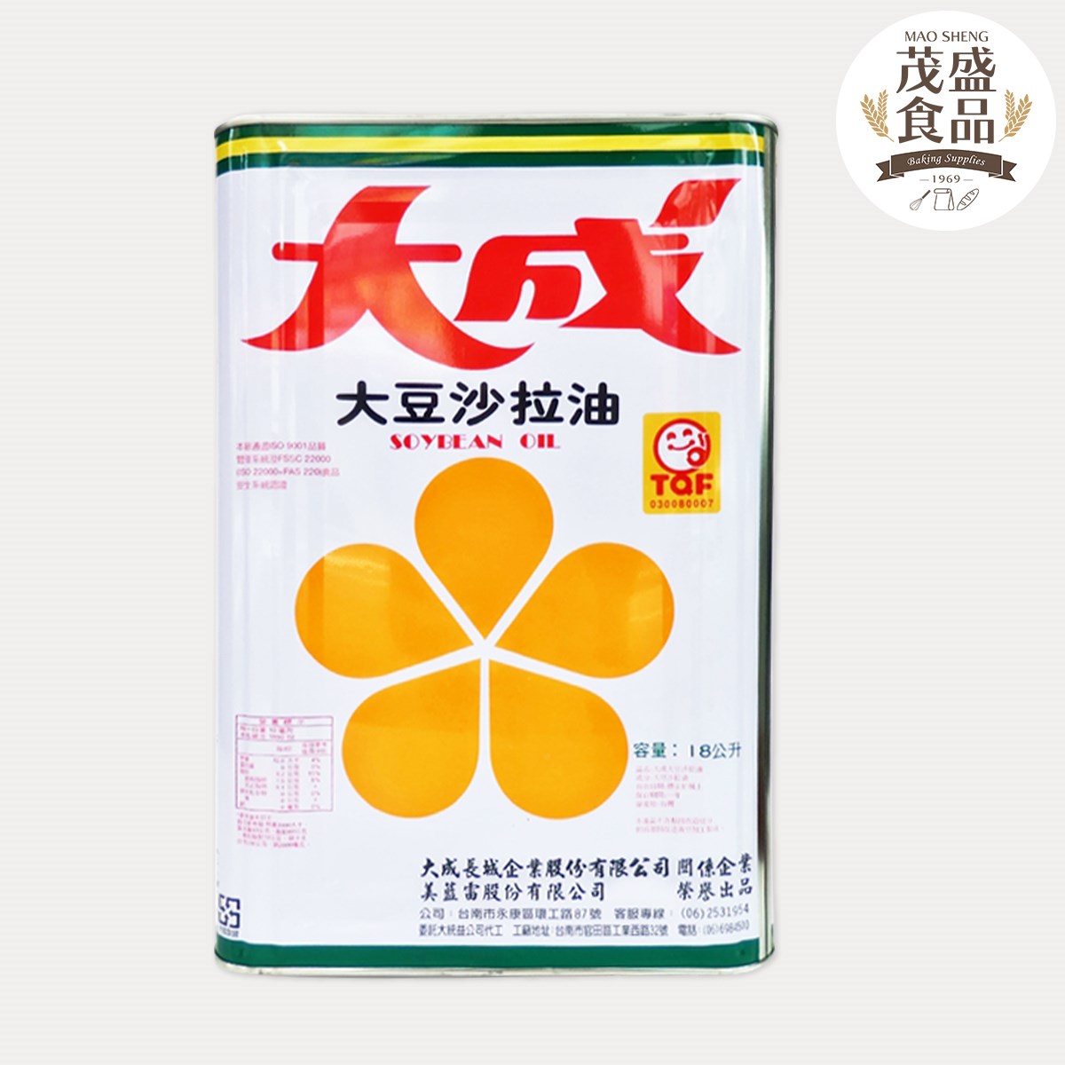 【大成】大豆沙拉油 3L 18L