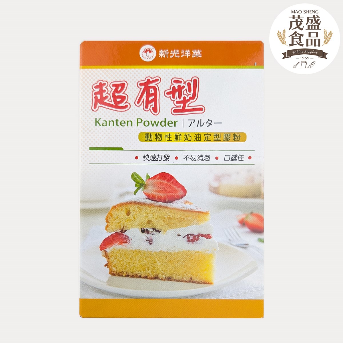 【新光洋菜】超有型 動物性鮮奶油定型膠粉 全素 100g （原：不易塌2.0）