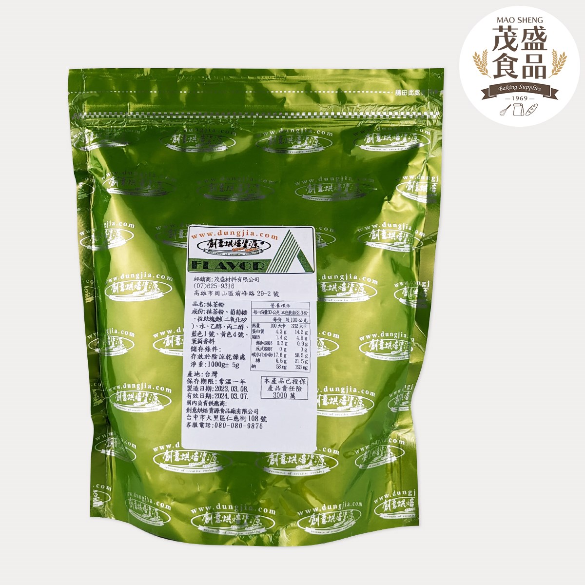 創意烘培 抹茶粉 1kg