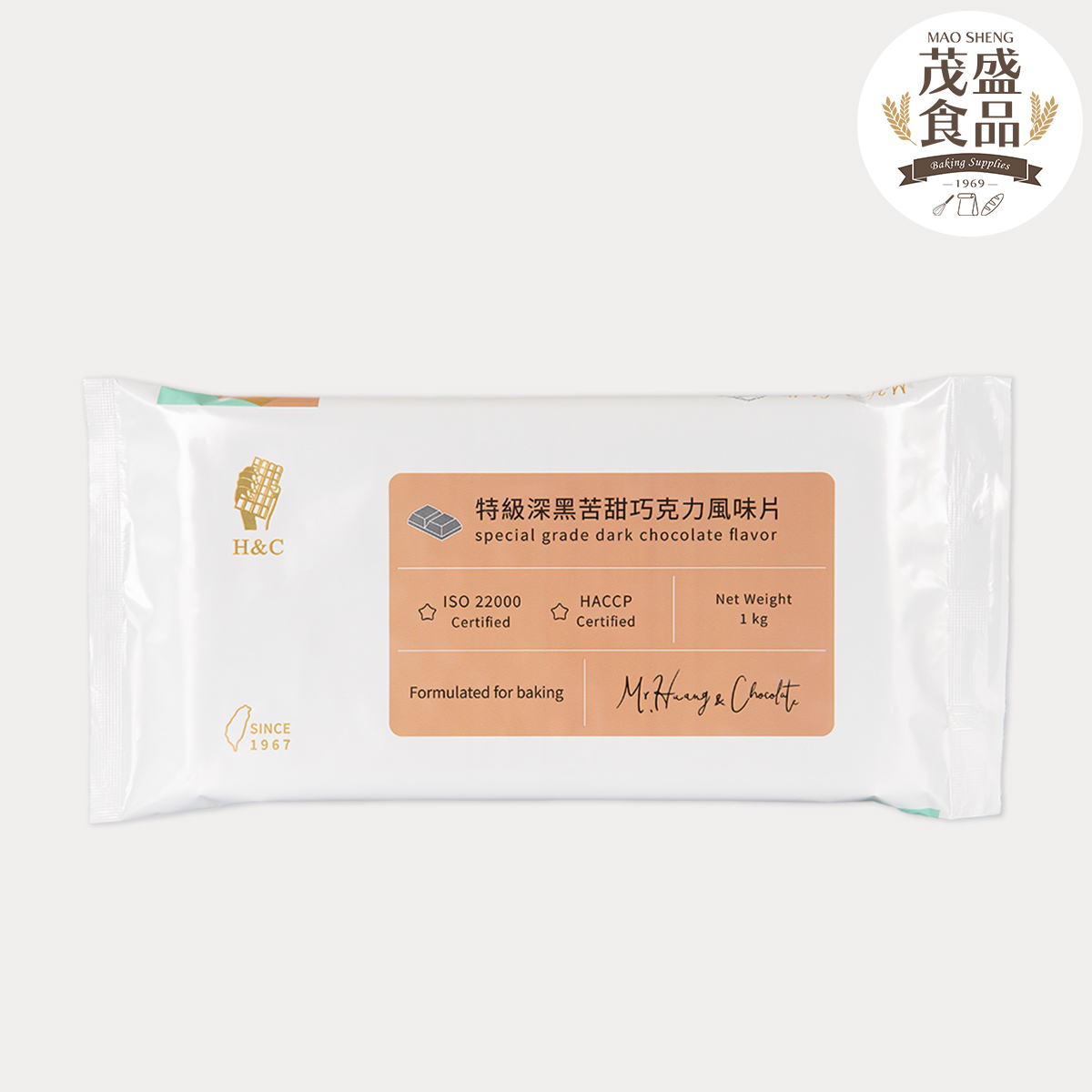 【正慧】H&C 特級系列 巧克力風味片 500g 1kg