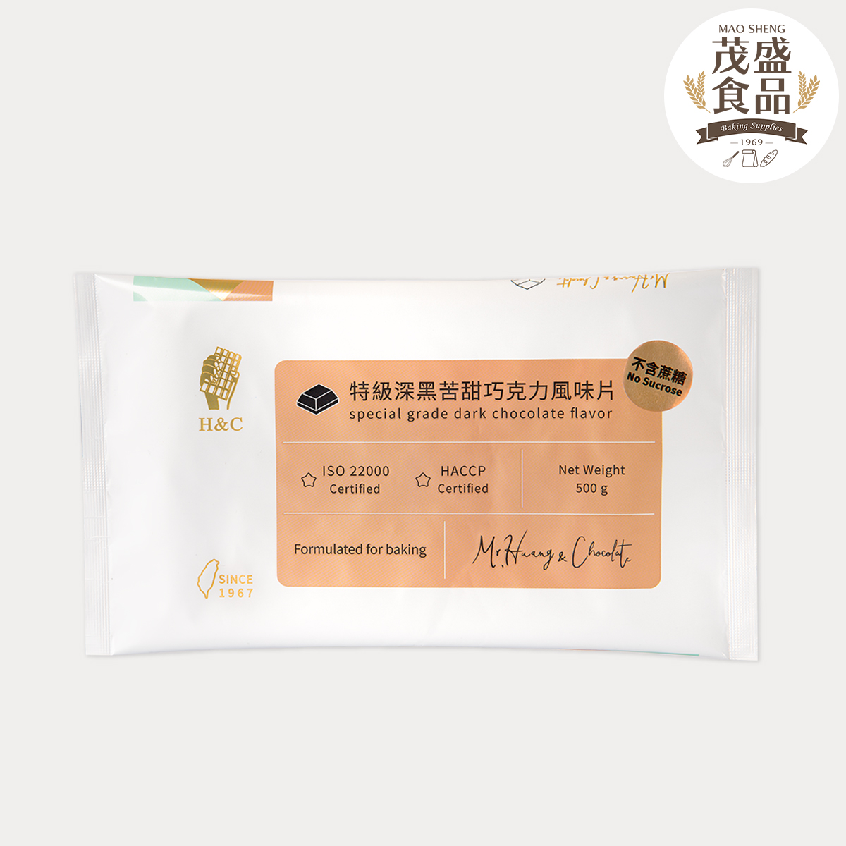 【正慧】H&C 特級系列 巧克力風味片 500g 1kg