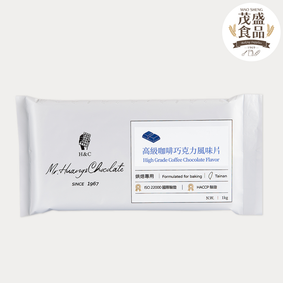 【正慧】H&C 高級系列 巧克力風味片 500g 1kg