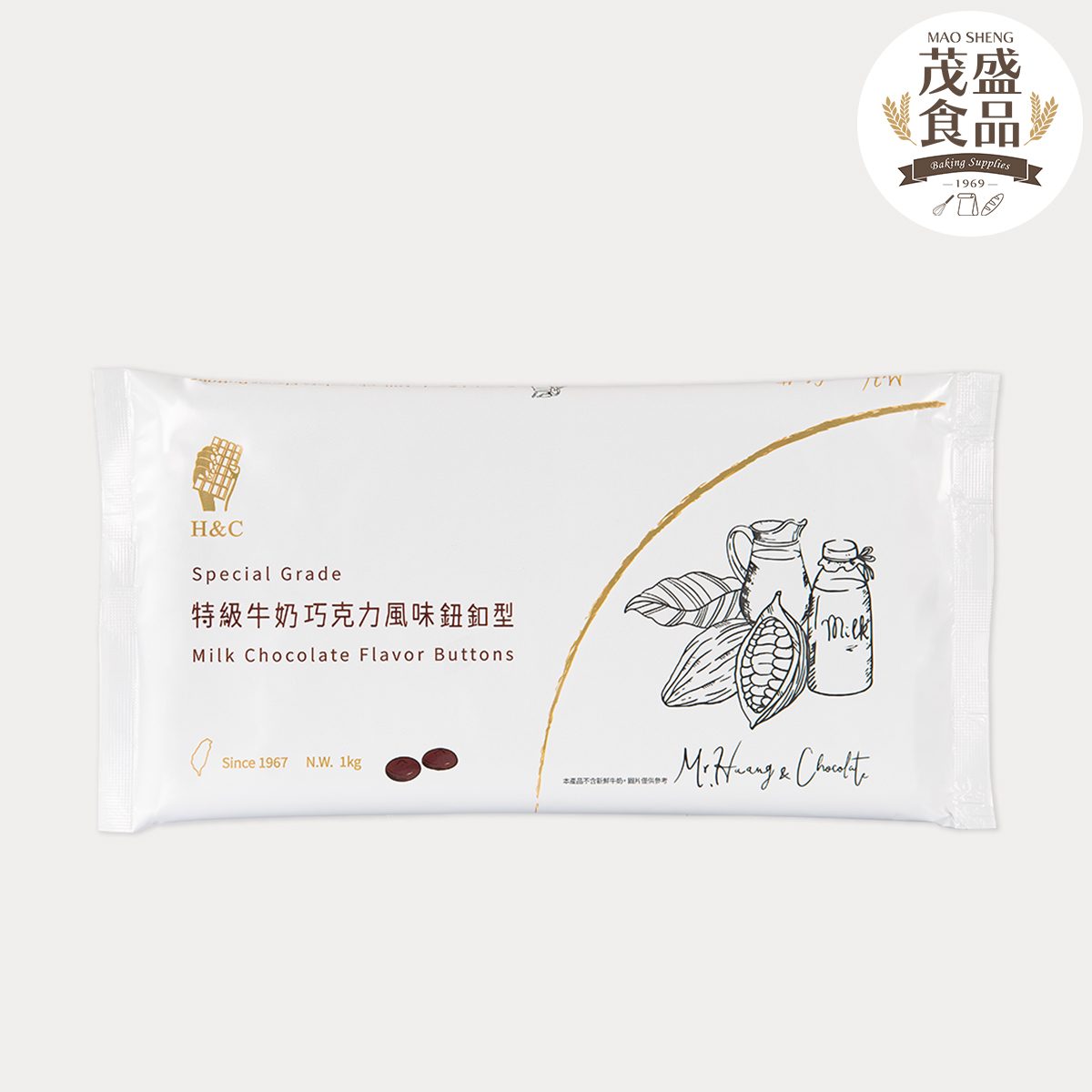 【正慧】H&C 鈕扣型系列 特級巧克力風味 500g 1kg