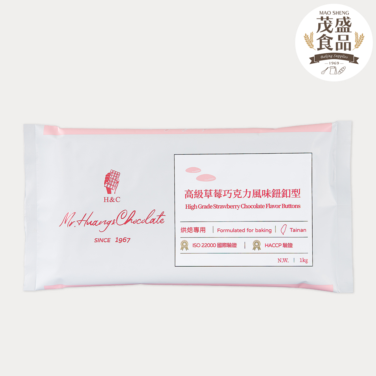【正慧】H&C 鈕扣型系列 高級巧克力風味 1kg