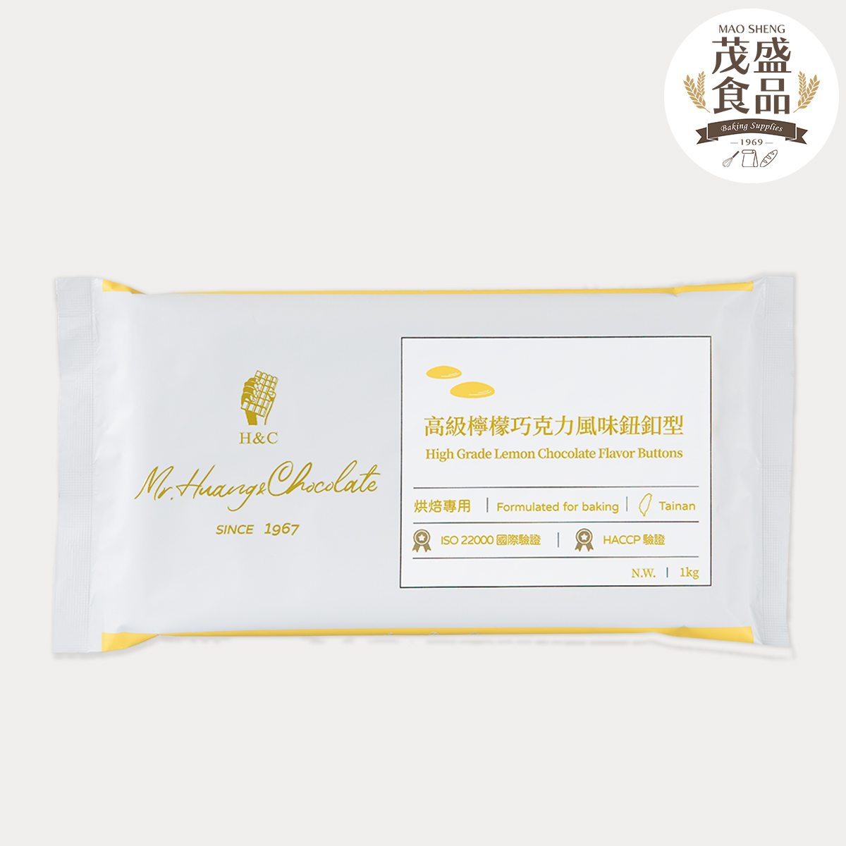 【正慧】H&C 鈕扣型系列 高級巧克力風味 1kg