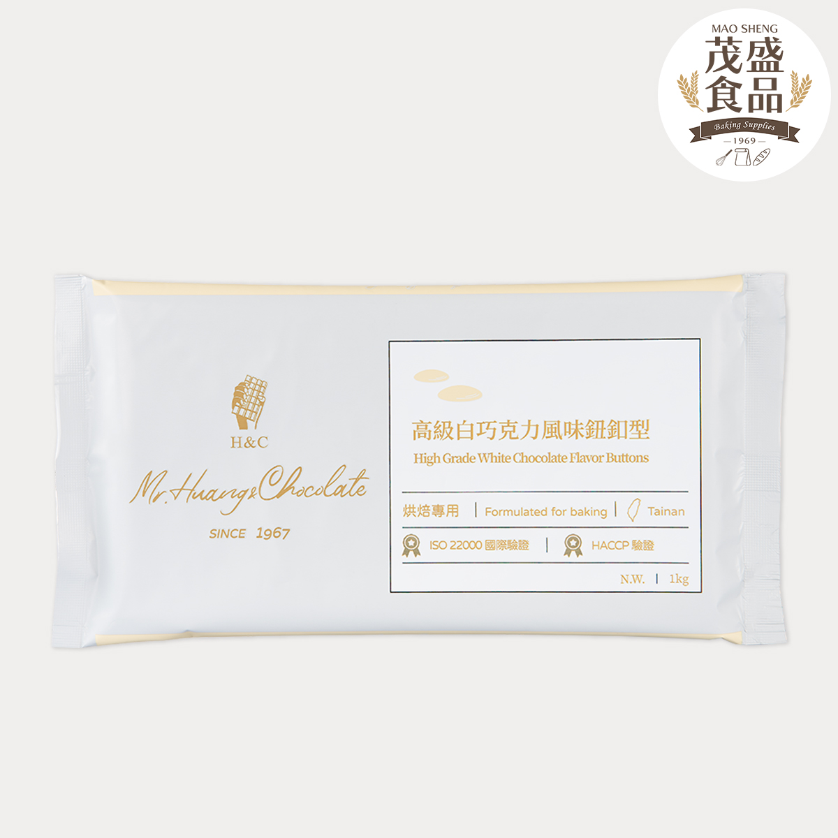 【正慧】H&C 鈕扣型系列 高級巧克力風味 1kg
