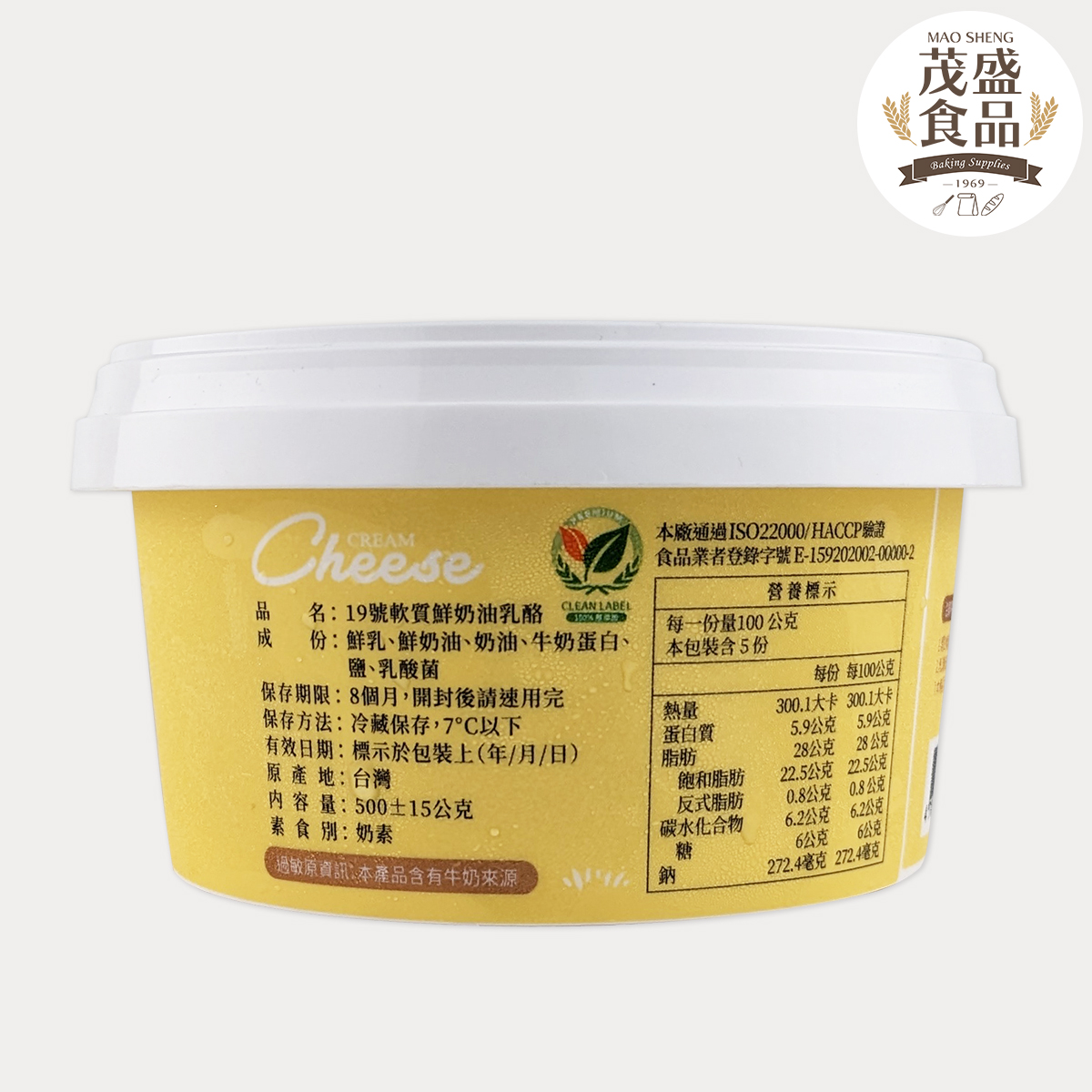 【19號】軟質鮮奶油乳酪 500g