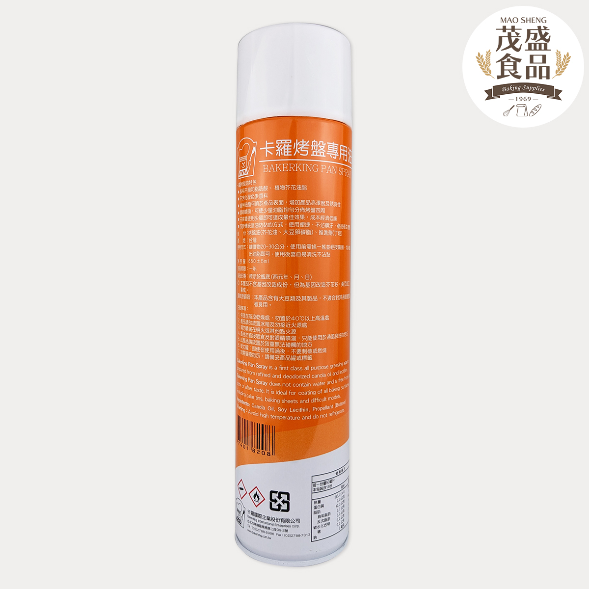 【卡羅】烤盤專用油 650ml