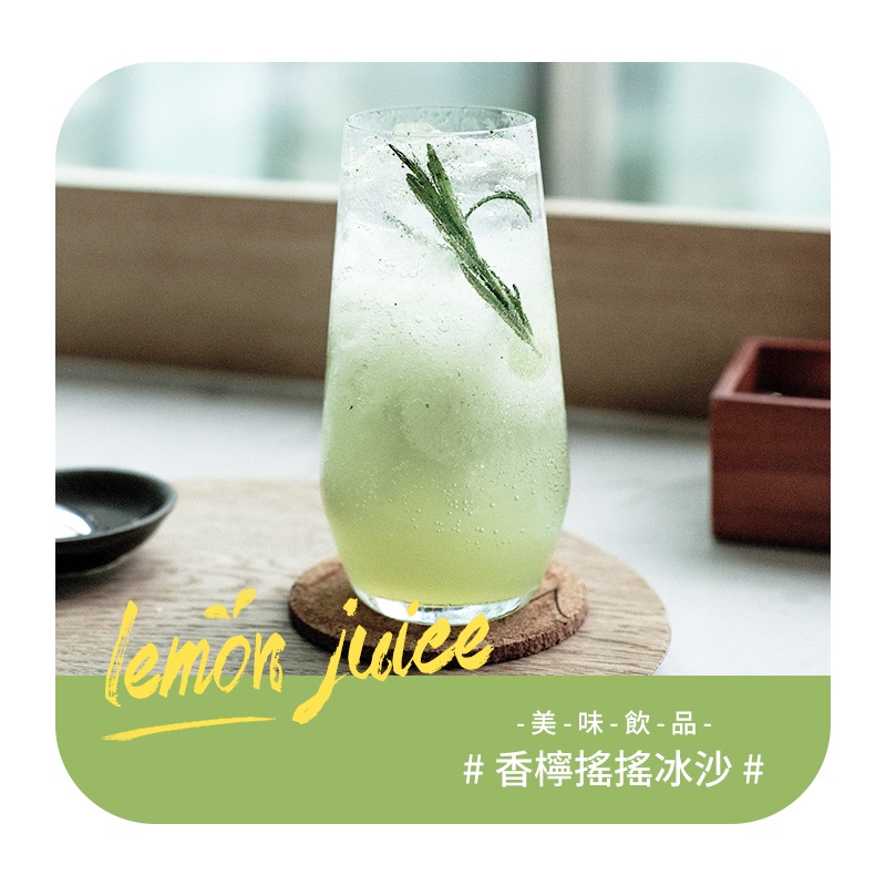 【富達】特濃檸檬原汁 960ml
