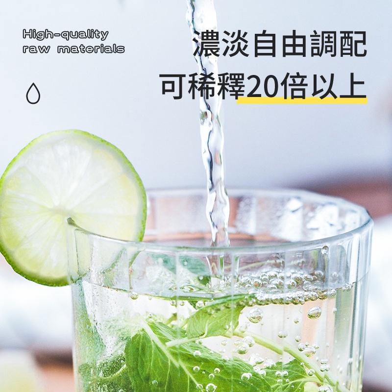 【富達】特濃檸檬原汁 960ml