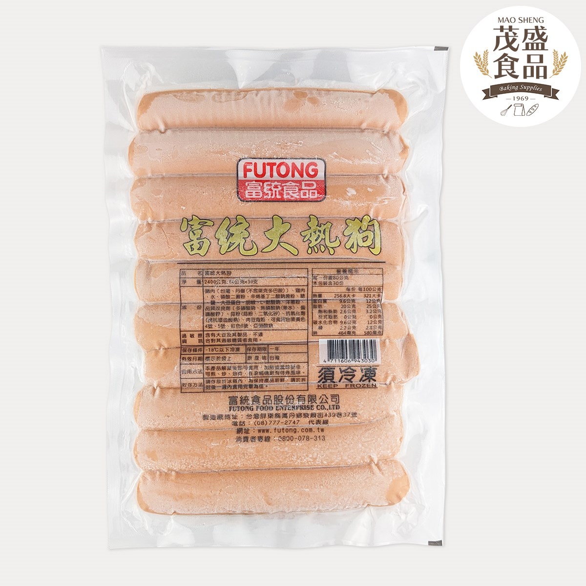 【富統】大熱狗 2.4kg