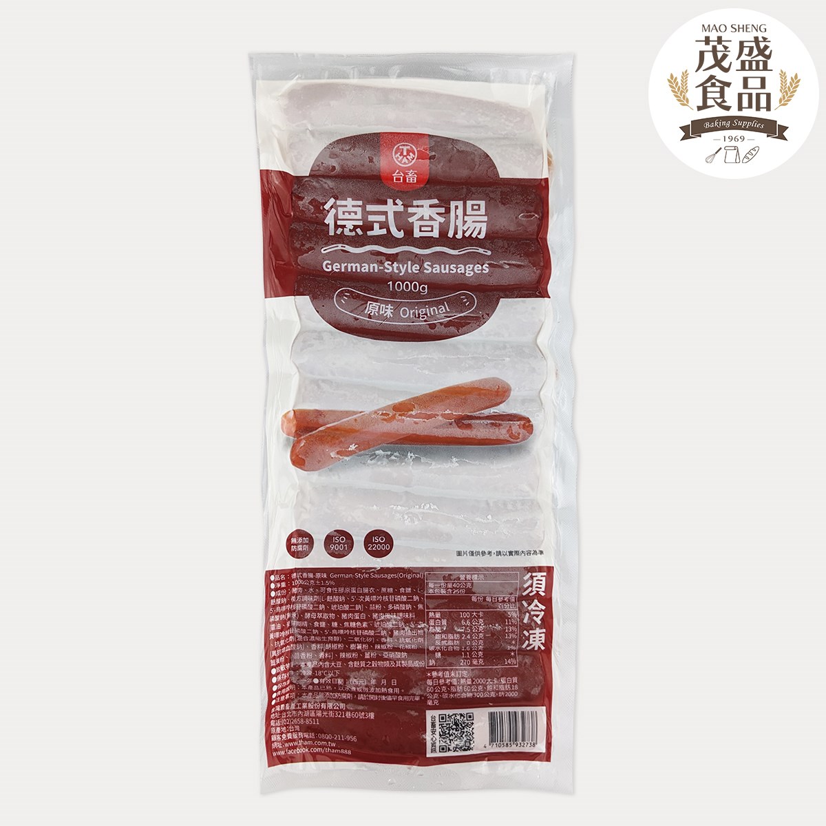 【台畜】德式香腸 原味 1kg