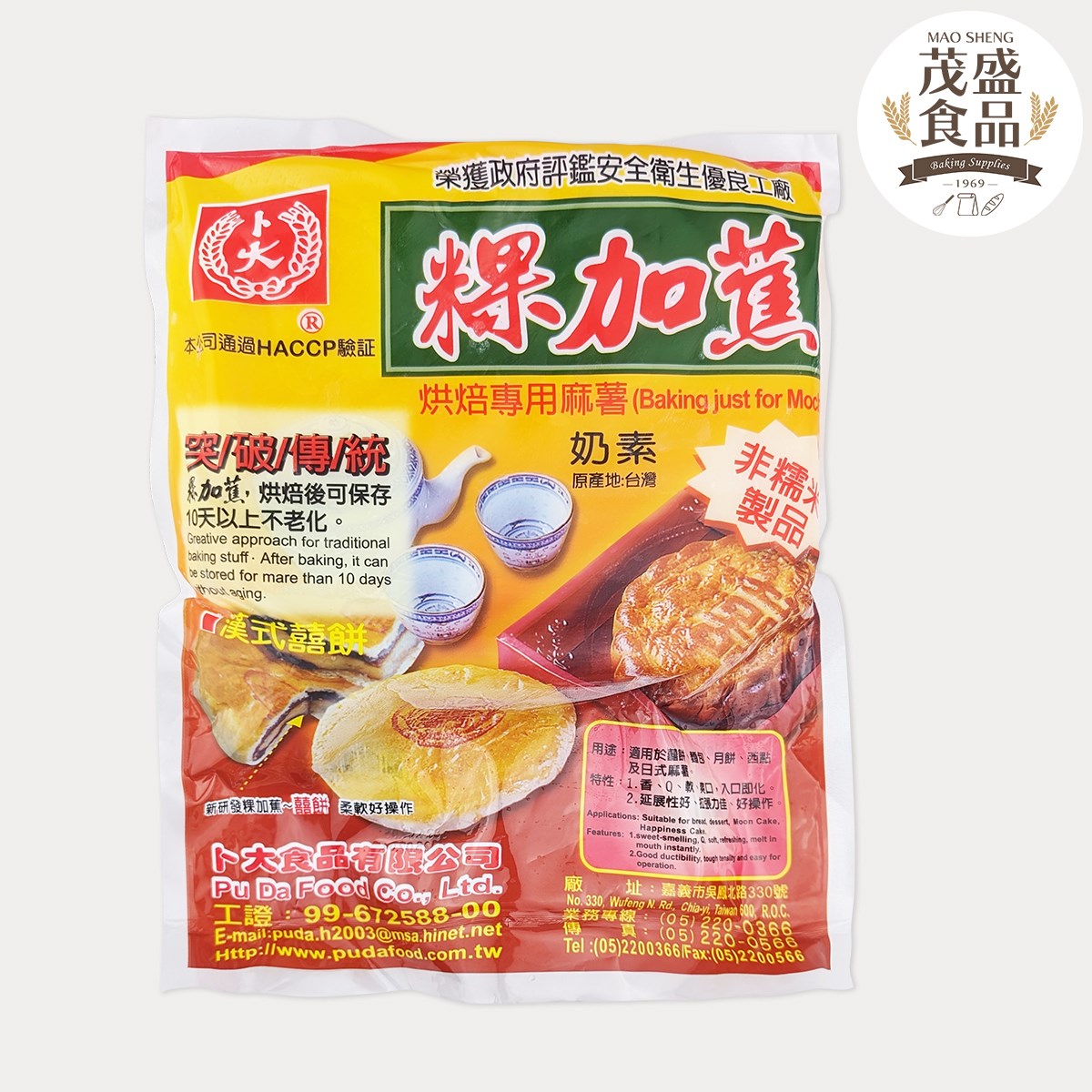 【卜大】粿加蕉 麻糬內餡 1kg (原味/黑糖)