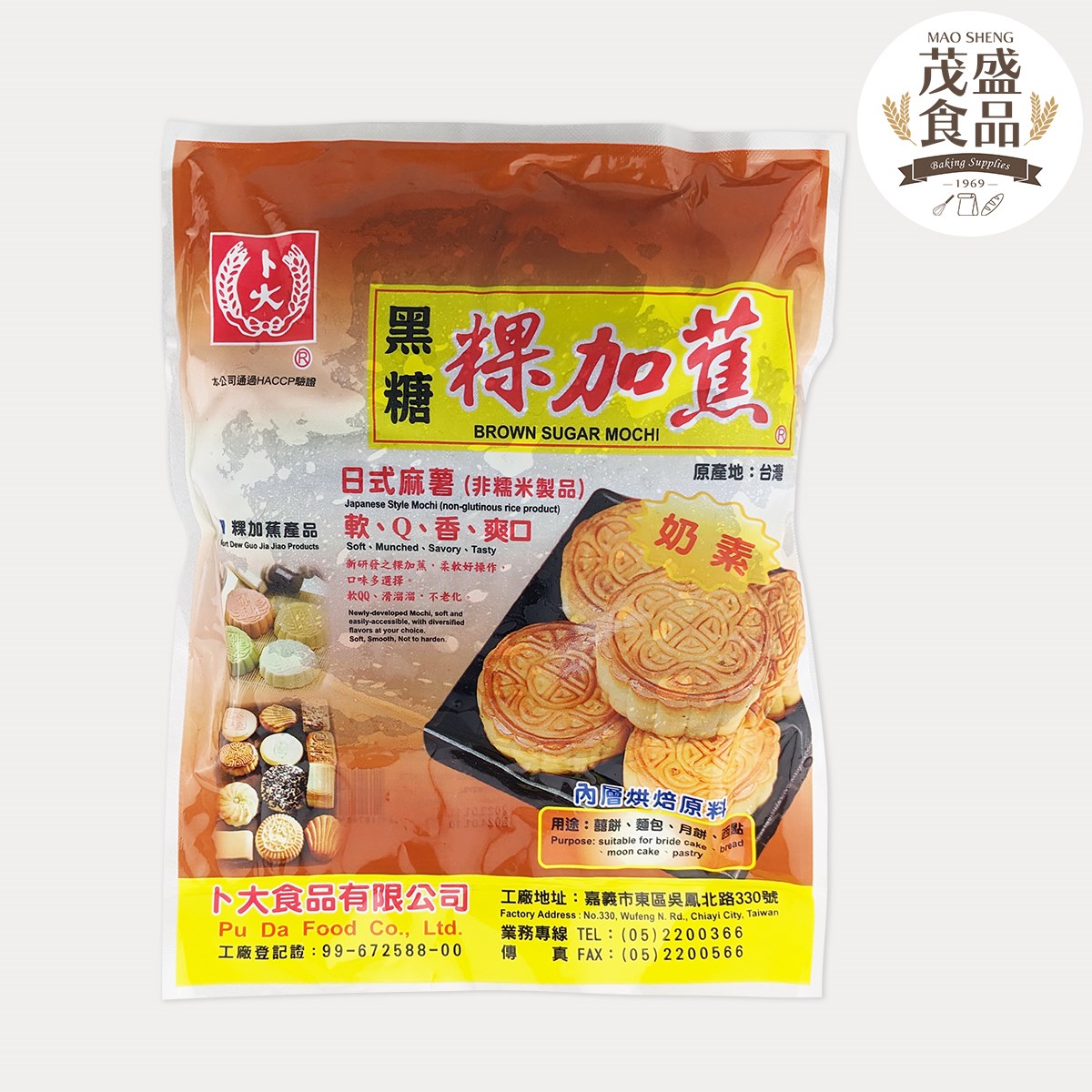 【卜大】粿加蕉 麻糬內餡 1kg (原味/黑糖)
