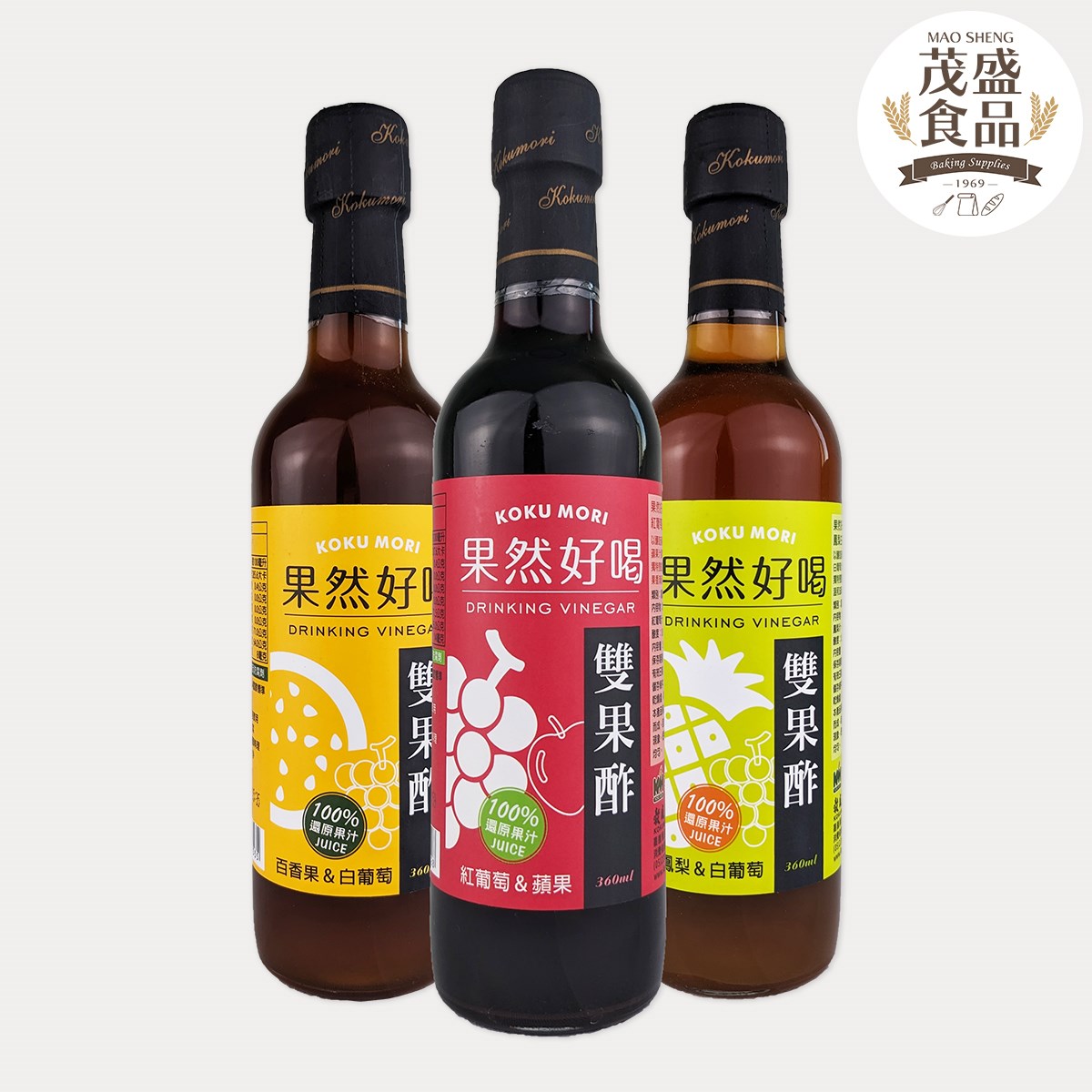 【穀盛】果然好喝 雙果醡 紅葡萄蘋果果酢 百香果白葡萄 鳳梨白葡萄 360ml
