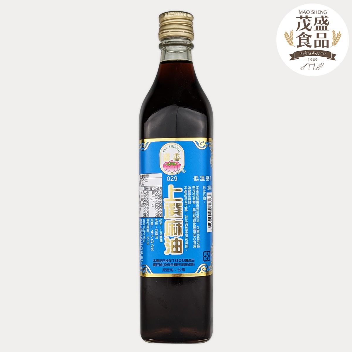 【提香】上選麻油 芝麻油 純素 470g