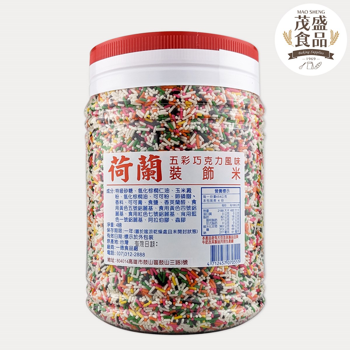 【一德】荷蘭 巧克力風味裝飾米 巧克力米 ( 彩米/黑米 ) 2lb 4lb