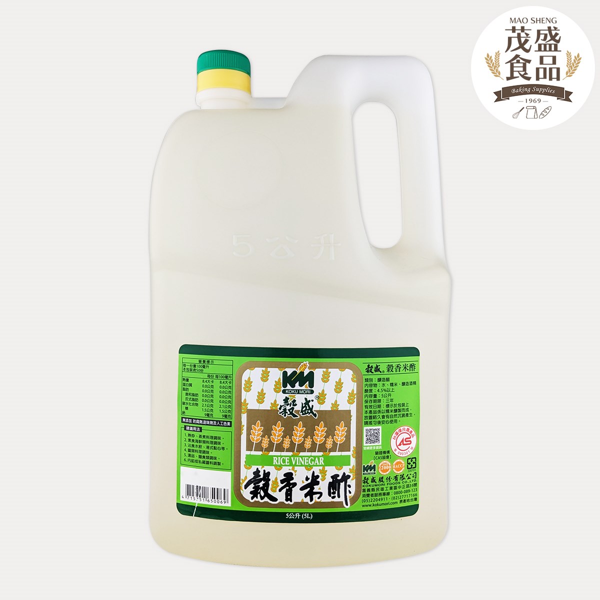 【穀盛】穀香米酢 600ml 5L