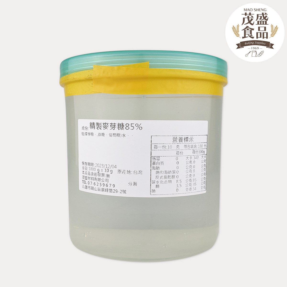 【世鴻】精緻麥芽糖85% (1kg / 1.8kg / 6kg / 27kg)