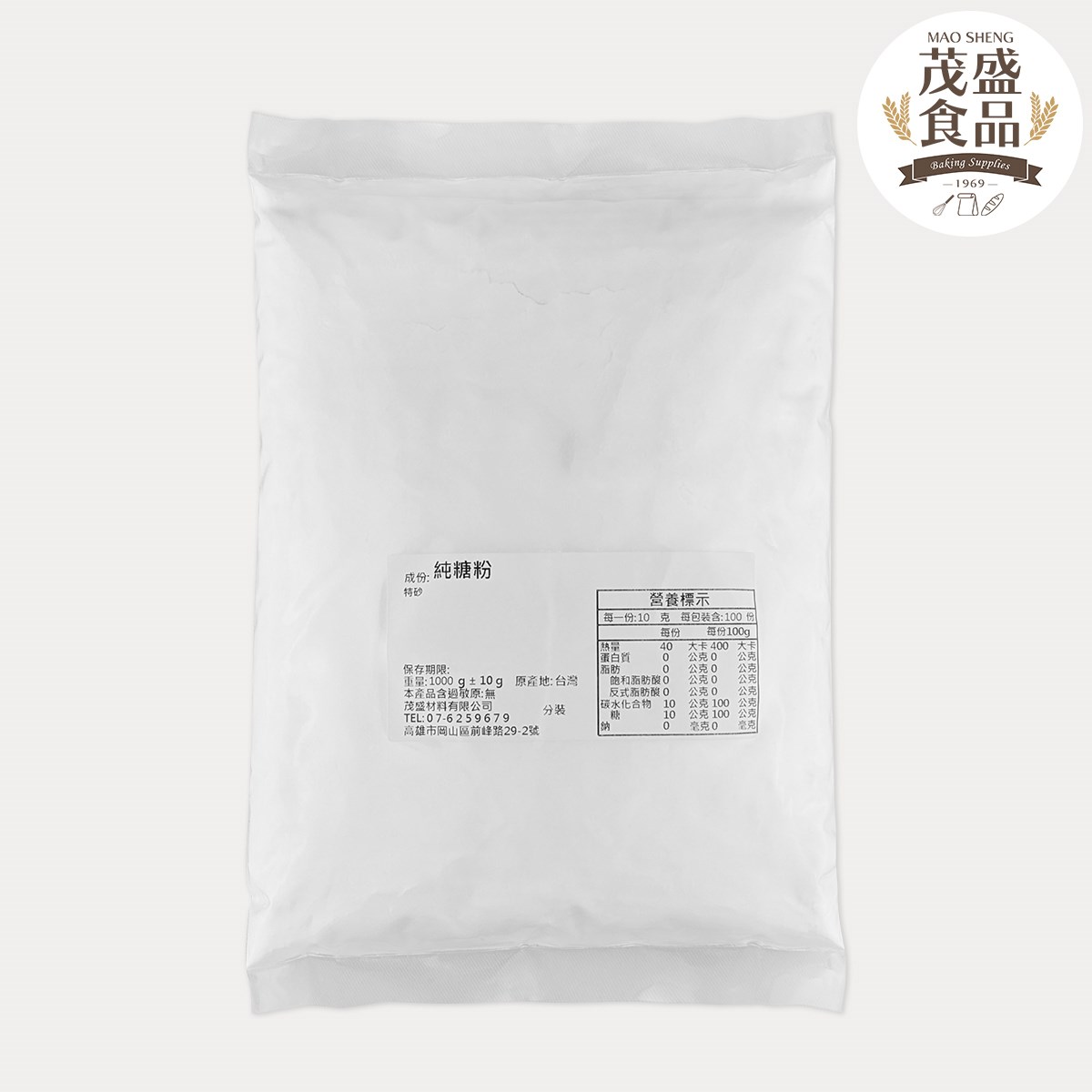 純糖粉 1kg 25kg