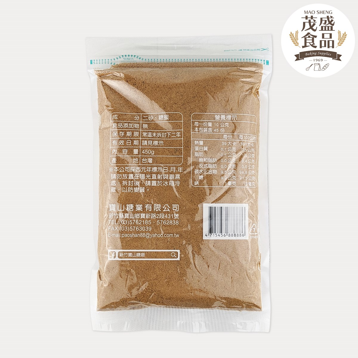 寶山黑糖 (紅糖) 450g