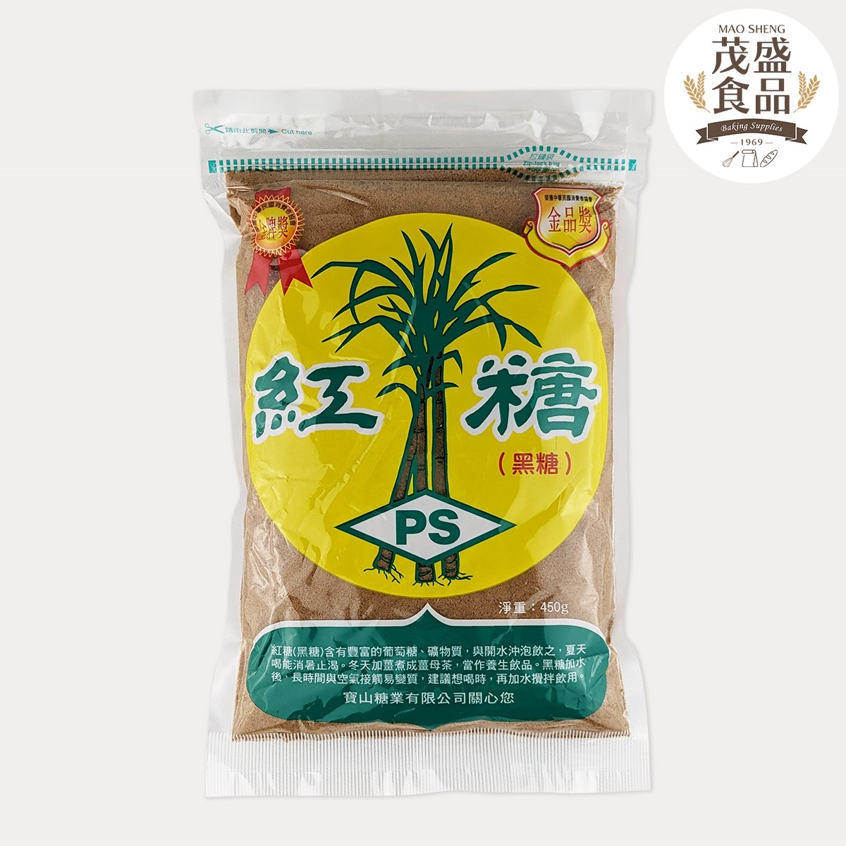 寶山黑糖 (紅糖) 450g