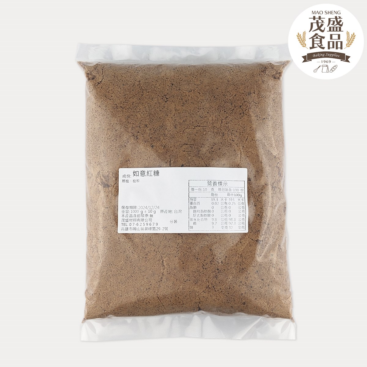 【松竹梅】如意紅糖 1kg