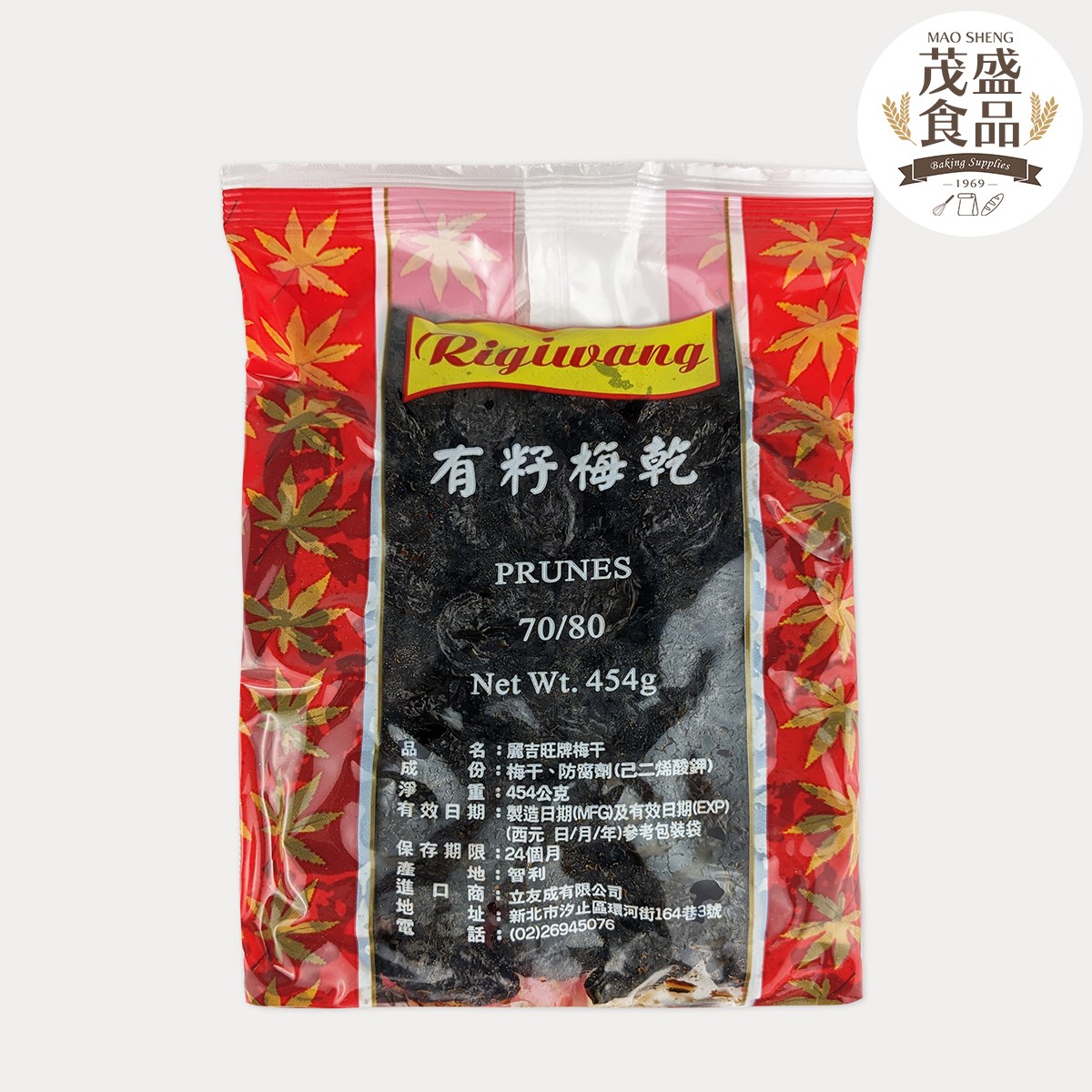 有籽