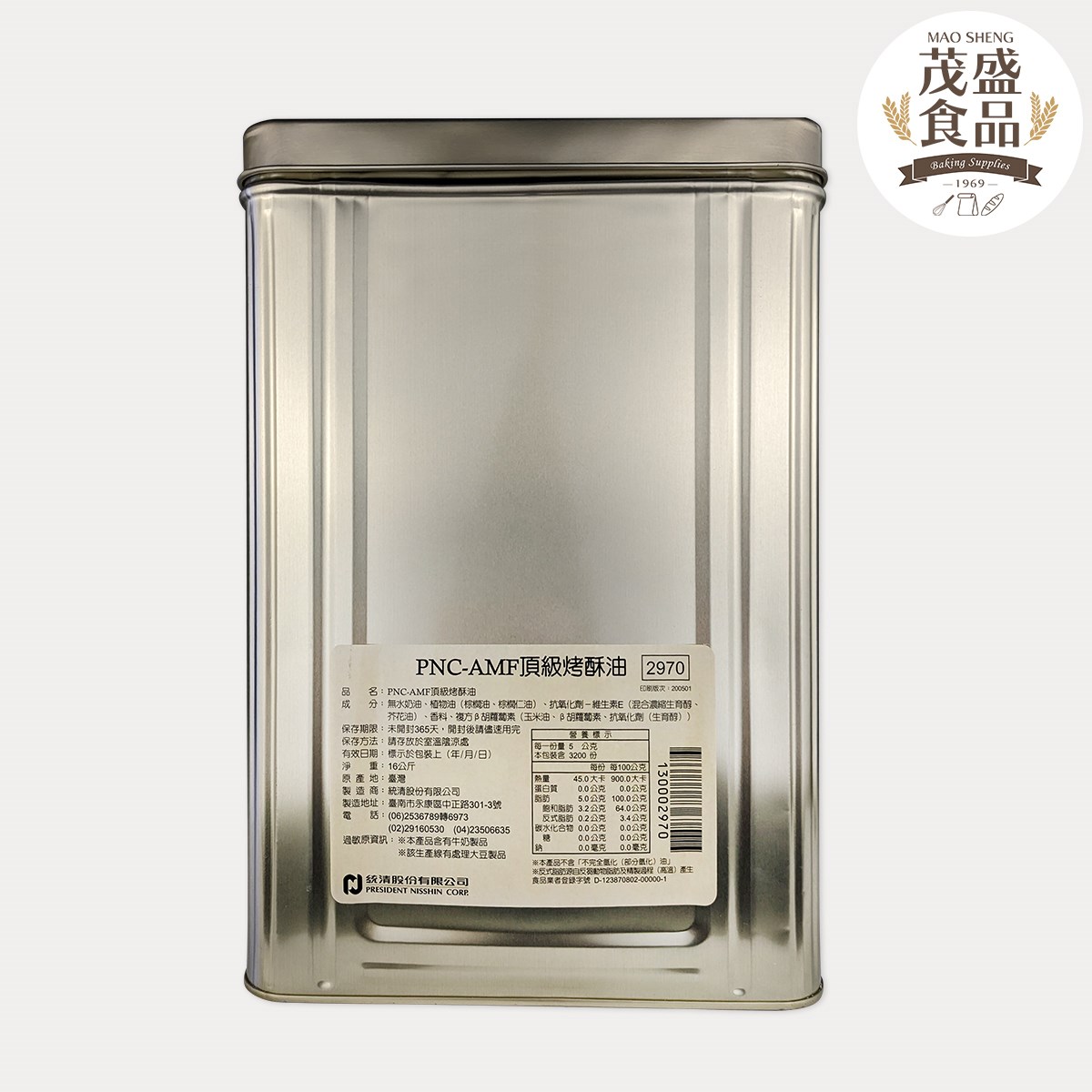 【統清】PNC-AMF 頂級烤酥油 16kg