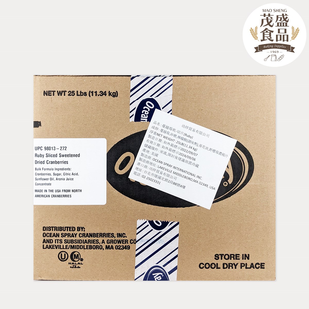 【優鮮沛】烘培用 蔓越莓乾-切片(Ruby) 25lb