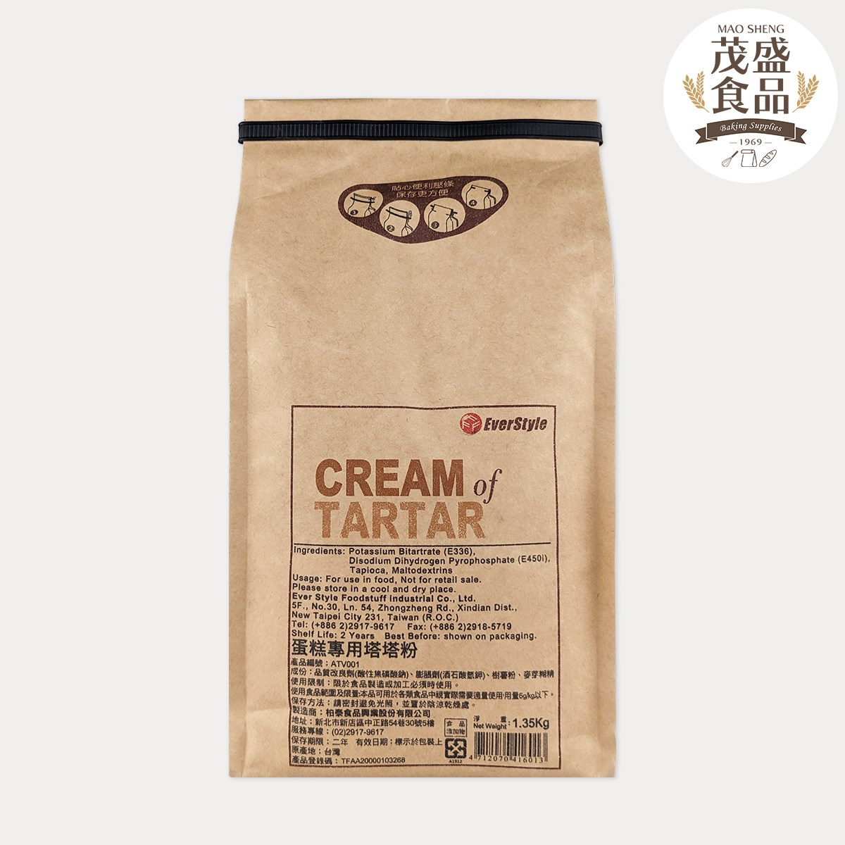 【柏泰】蛋糕專用塔塔粉 1.35kg