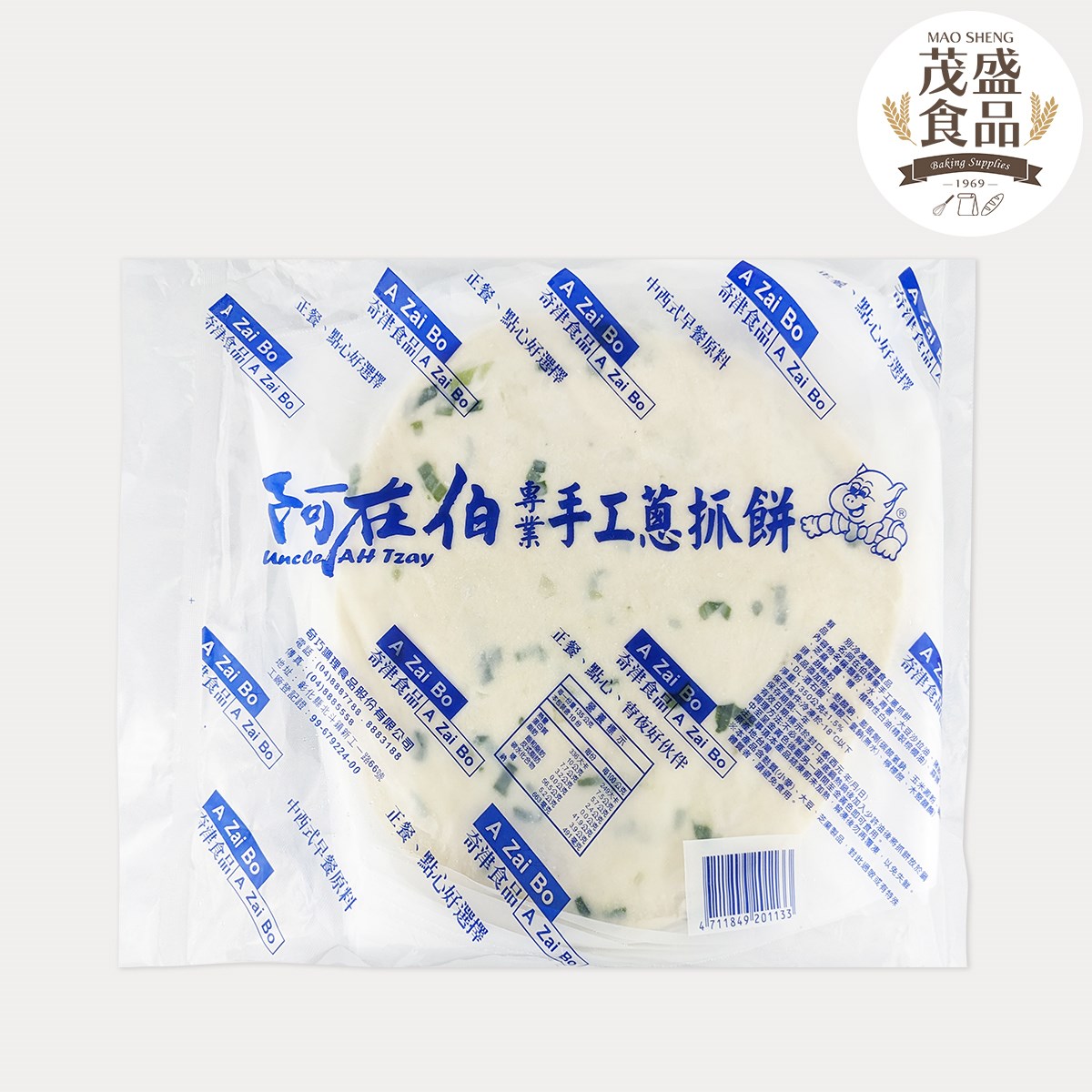 【家州】阿在伯抓餅 10片入 單片135g