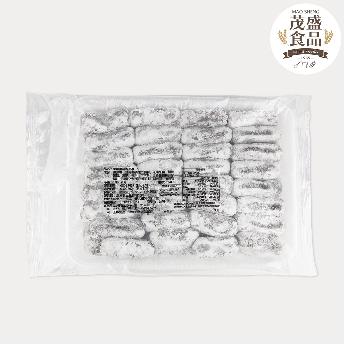 【浩漢】烤不爆麻糬捲 原味 / 黑糖 1kg (需冷凍)