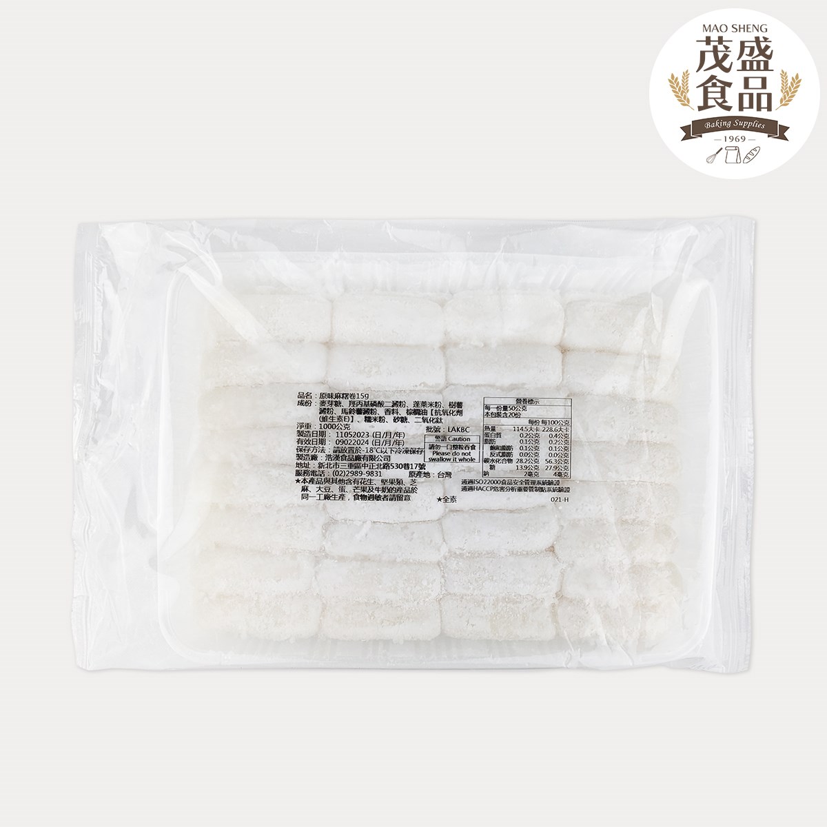 【浩漢】烤不爆麻糬捲 原味 / 黑糖 1kg (需冷凍)