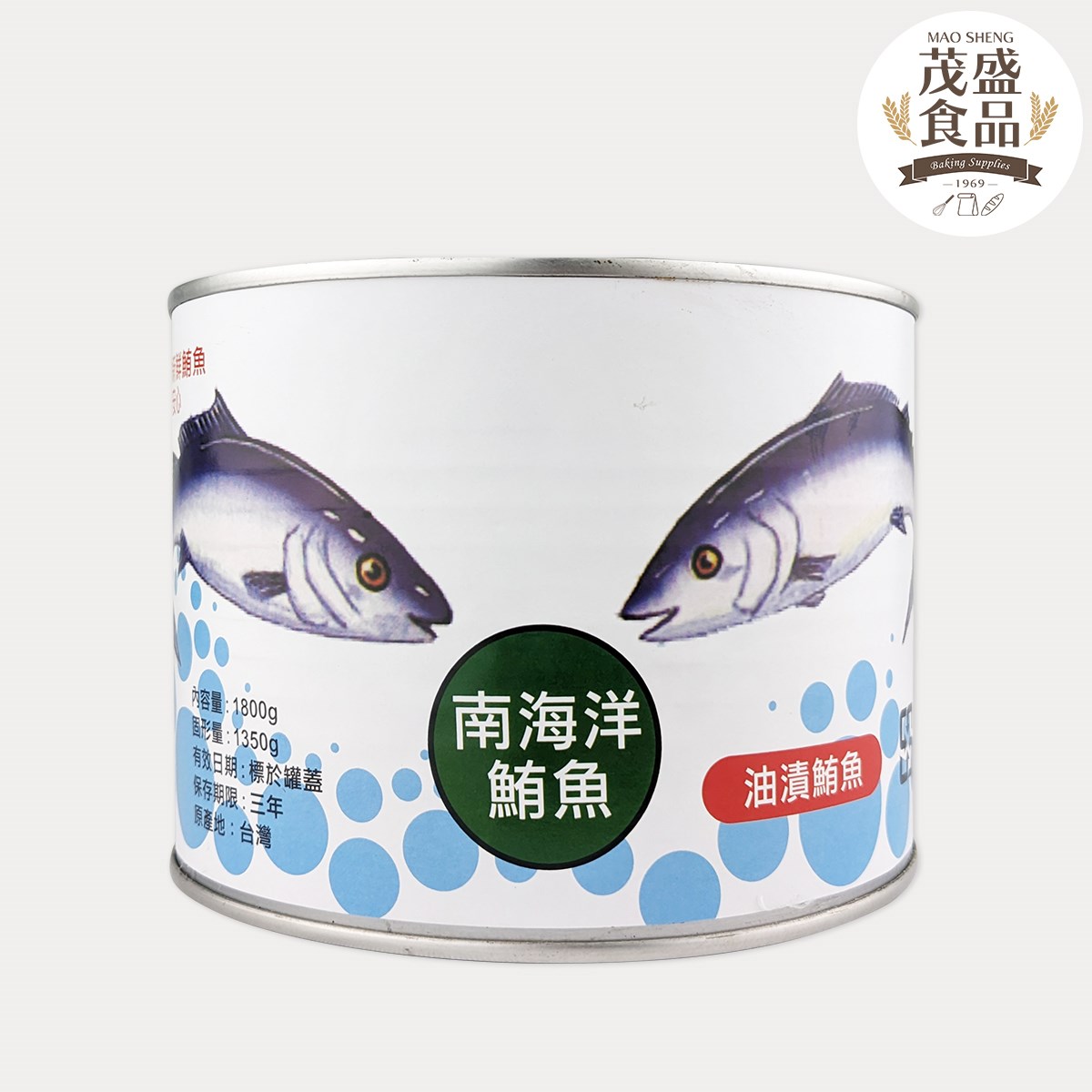 油漬鮪魚-藍(大塊)